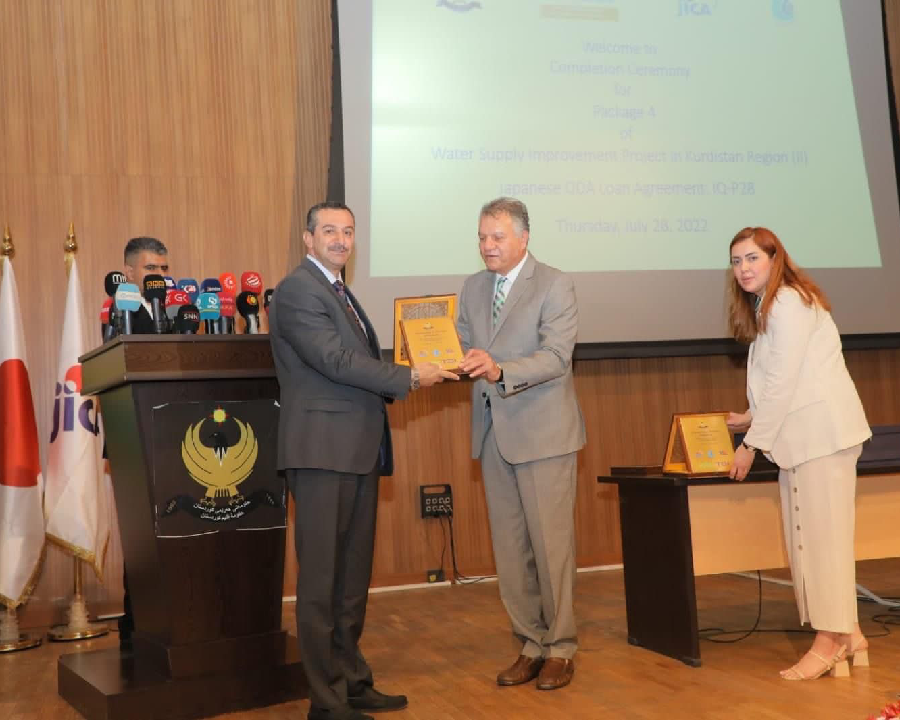 Completion Ceremony of Water Supply Improvement Project in Kurdistan Region 